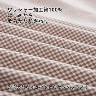 AVA.Home オーガニックコットン フラットシーツ 綿100% 洗いざらし加工 シングル・ダブル対応