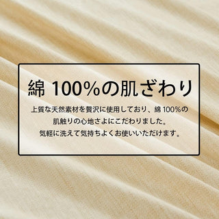 AVA.Home フラットシーツ 綿100% シングル 花柄 敷きシーツ マットレスカバー 防ダニ 抗菌