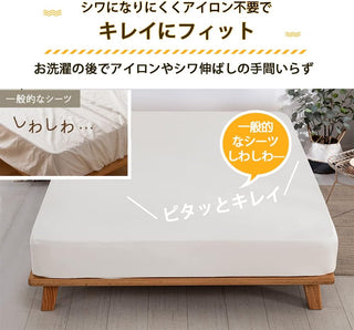 のびのびシーツ 様々なサイズにフィット ストレッチシーツボックスシーツ やわらかニット フィットシーツ 伸びる ロング ショート 薄型 厚型 ベッドシーツ 伸縮 マットレスカバー ベッドカバー 敷ふとんシーツ 無地 オールシーズン