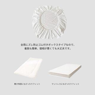 AVA.Home ボックスシーツ シングル マチ30cm オーガニックコットン100% 洗いざらし グレー