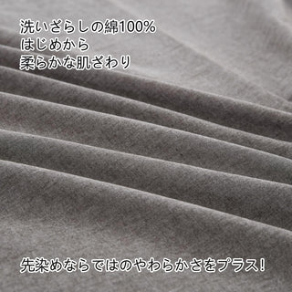 AVA.Home オーガニックコットン フラットシーツ 綿100% 洗いざらし加工 シングル・ダブル対応