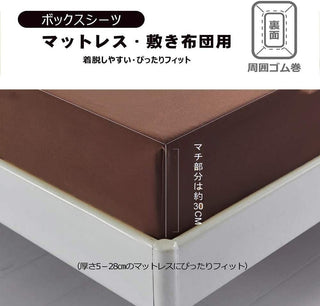 布団カバー 4点セット寝具カバーセット 綿混 無地 掛け布団カバー ボックスシーツ 枕カバー 洗い替え 速乾 防ダニ