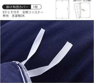 和式 布団カバー 3点セット 綿混 無地 寝具カバー3点セット 掛け布団カバー 敷き布団カバー 枕カバー 洗い替え 防ダニ