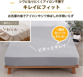 のびのびシーツ 様々なサイズにフィット ストレッチシーツボックスシーツ やわらかニット フィットシーツ 伸びる ロング ショート 薄型 厚型 ベッドシーツ 伸縮 マットレスカバー ベッドカバー 敷ふとんシーツ 無地 オールシーズン