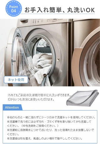 防水シーツ  介護 敷きパッド  防水シートおねしょシーツ 洗える 防水パット オールシーズン 防水カバー 失禁対策 4隅ゴム付き