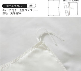 和式 布団カバー 3点セット 綿混 無地 寝具カバー3点セット 掛け布団カバー 敷き布団カバー 枕カバー 洗い替え 防ダニ