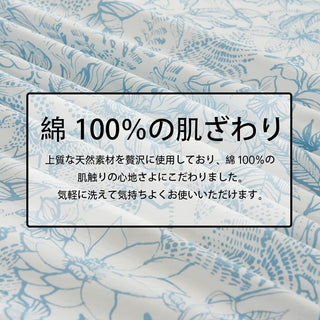 AVA.Home フラットシーツ 綿100% シングル 花柄 敷きシーツ マットレスカバー 防ダニ 抗菌