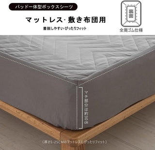 パッド一体型ボックスシーツ 薄型 敷きパッド オールシーズン快適 ベッドパッド 防ダニ 抗菌防臭 吸汗 速乾 全周ゴム付き 洗える ホテル仕様 ホワイト