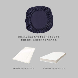 AVA.Home ボックスシーツ 綿100% 高密度織り マチ25cm 防ダニ・抗菌防臭 オールシーズン対応