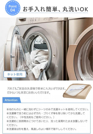 防水シーツ  介護 敷きパッド  防水シートおねしょシーツ 洗える 防水パット オールシーズン 防水カバー 失禁対策 4隅ゴム付き