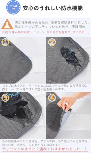 防水シーツ  介護 敷きパッド  防水シートおねしょシーツ 洗える 防水パット オールシーズン 防水カバー 失禁対策 4隅ゴム付き