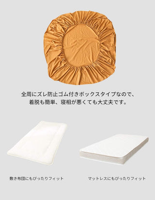 AVA.Home ホテル仕様 ボックスシーツ マチ35cm 綿100% 防ダニ 抗菌防臭 全周ゴム付き