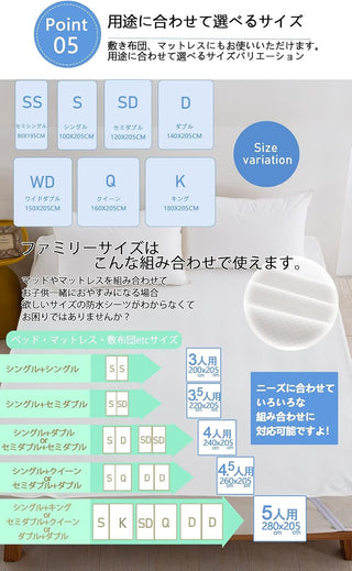 防水シーツ  介護 敷きパッド  防水シートおねしょシーツ 洗える 防水パット オールシーズン 防水カバー 失禁対策 4隅ゴム付き