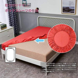 AVA.Home ホテル仕様 ボックスシーツ マチ35cm 綿100% 防ダニ 抗菌防臭 全周ゴム付き