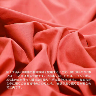 AVA.Home ホテル仕様 ボックスシーツ マチ35cm 綿100% 防ダニ 抗菌防臭 全周ゴム付き