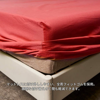 AVA.Home ホテル仕様 ボックスシーツ マチ35cm 綿100% 防ダニ 抗菌防臭 全周ゴム付き