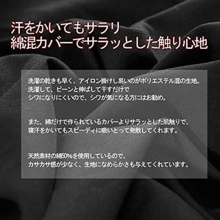 AVA.Home ボックスシーツ マチ30cm 綿混 ピーチスキン加工 シングル～キング対応