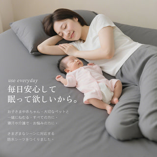 防水シーツ 半身用 フリーサイズ おねしょシーツ ベビー 介護 ジュニア 犬 猫 ペット お年寄り 防水シート 生理 失禁 寝汗 赤ちゃん 病人 妊娠 おもらし 丸洗い
