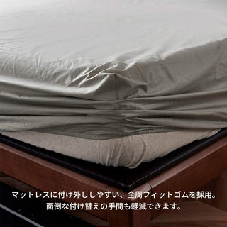 AVA.Home ボックスシーツ 綿100% 高密度織り マチ25cm 防ダニ・抗菌防臭 オールシーズン対応