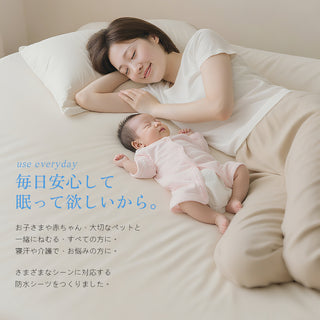 防水シーツ 半身用 フリーサイズ おねしょシーツ ベビー 介護 ジュニア 犬 猫 ペット お年寄り 防水シート 生理 失禁 寝汗 赤ちゃん 病人 妊娠 おもらし 丸洗い
