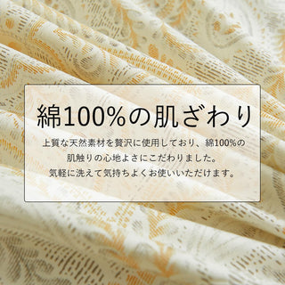 AVA.Home フラットシーツ 綿100% シングル 花柄 敷きシーツ マットレスカバー 防ダニ 抗菌