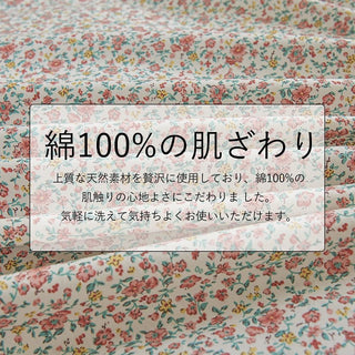 AVA.Home フラットシーツ 綿100% シングル 花柄 敷きシーツ マットレスカバー 防ダニ 抗菌