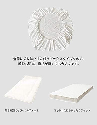 AVA.Home ボックスシーツ 綿100% 210×30cm 防ダニ 抗菌防臭 高密度織り