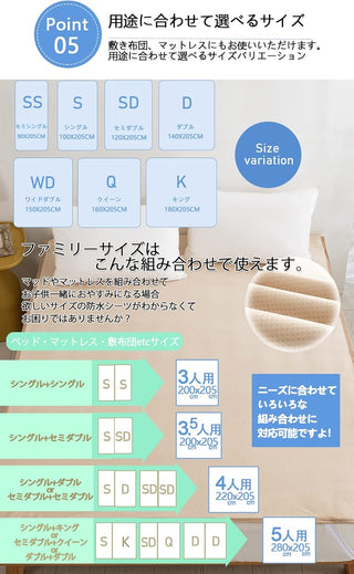 防水シーツ  介護 敷きパッド  防水シートおねしょシーツ 洗える 防水パット オールシーズン 防水カバー 失禁対策 4隅ゴム付き