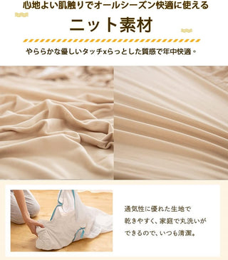 のびのびシーツ 様々なサイズにフィット ストレッチシーツボックスシーツ やわらかニット フィットシーツ 伸びる ロング ショート 薄型 厚型 ベッドシーツ 伸縮 マットレスカバー ベッドカバー 敷ふとんシーツ 無地 オールシーズン