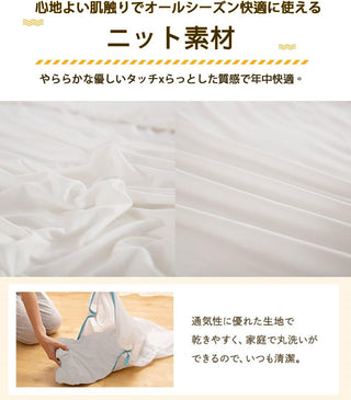 のびのびシーツ 様々なサイズにフィット ストレッチシーツボックスシーツ やわらかニット フィットシーツ 伸びる ロング ショート 薄型 厚型 ベッドシーツ 伸縮 マットレスカバー ベッドカバー 敷ふとんシーツ 無地 オールシーズン