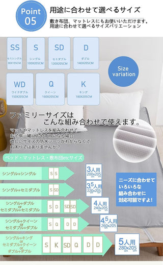 防水シーツ  介護 敷きパッド  防水シートおねしょシーツ 洗える 防水パット オールシーズン 防水カバー 失禁対策 4隅ゴム付き