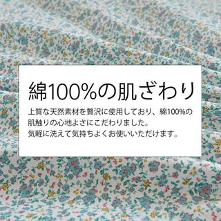 AVA.Home フラットシーツ 綿100% シングル 花柄 敷きシーツ マットレスカバー 防ダニ 抗菌