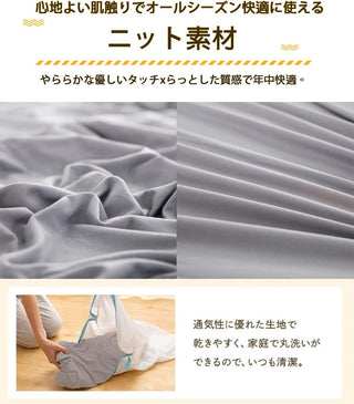のびのびシーツ 様々なサイズにフィット ストレッチシーツボックスシーツ やわらかニット フィットシーツ 伸びる ロング ショート 薄型 厚型 ベッドシーツ 伸縮 マットレスカバー ベッドカバー 敷ふとんシーツ 無地 オールシーズン
