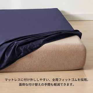 AVA.Home ボックスシーツ 綿100% 高密度織り マチ25cm 防ダニ・抗菌防臭 オールシーズン対応