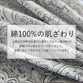 AVA.Home フラットシーツ 綿100% シングル 花柄 敷きシーツ マットレスカバー 防ダニ 抗菌