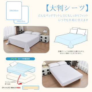防水シーツ フリーサイズ おねしょシーツ ベビー 介護 ジュニア 犬 猫 ペット お年寄り 防水シート 生理 失禁 寝汗 赤ちゃん 病人 妊娠 おもらし 丸洗い