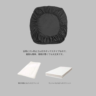 AVA.Home ボックスシーツ マチ30cm 綿混 ピーチスキン加工 シングル～キング対応