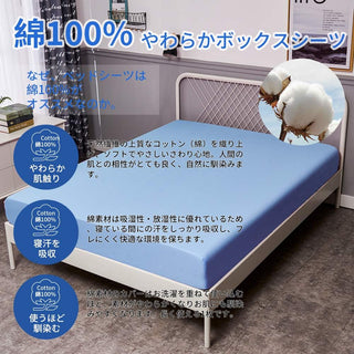 AVA.Home ホテル仕様 ボックスシーツ マチ35cm 綿100% 防ダニ 抗菌防臭 全周ゴム付き