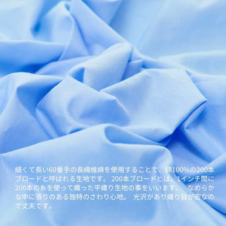 AVA.Home ホテル仕様 ボックスシーツ マチ35cm 綿100% 防ダニ 抗菌防臭 全周ゴム付き