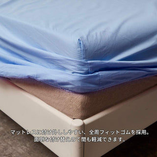 AVA.Home ホテル仕様 ボックスシーツ マチ35cm 綿100% 防ダニ 抗菌防臭 全周ゴム付き