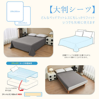 防水シーツ フリーサイズ おねしょシーツ ベビー 介護 ジュニア 犬 猫 ペット お年寄り 防水シート 生理 失禁 寝汗 赤ちゃん 病人 妊娠 おもらし 丸洗い