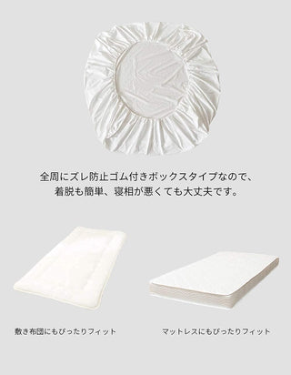 AVA.Home ホテル仕様 ボックスシーツ マチ35cm 綿100% 防ダニ 抗菌防臭 全周ゴム付き