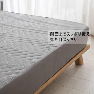 パッド一体型ボックスシーツ 薄型 敷きパッド オールシーズン快適 ベッドパッド 防ダニ 抗菌防臭 吸汗 速乾 全周ゴム付き 洗える ホテル仕様 ホワイト