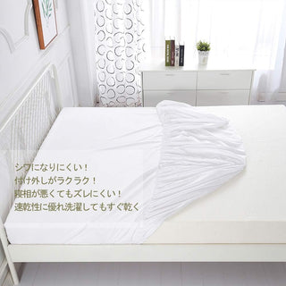 AVA.Home ボックスシーツ マチ30cm 綿混 ピーチスキン加工 シングル～キング対応