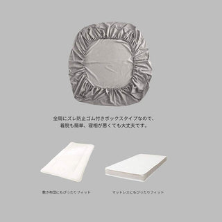 布団カバー 4点セット寝具カバーセット 綿混 無地 掛け布団カバー ボックスシーツ 枕カバー 洗い替え 速乾 防ダニ