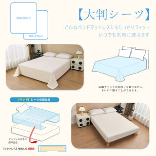 防水シーツ フリーサイズ おねしょシーツ ベビー 介護 ジュニア 犬 猫 ペット お年寄り 防水シート 生理 失禁 寝汗 赤ちゃん 病人 妊娠 おもらし 丸洗い