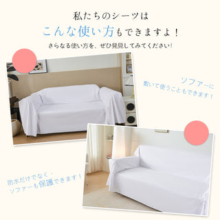 防水シーツ フリーサイズ おねしょシーツ ベビー 介護 ジュニア 犬 猫 ペット お年寄り 防水シート 生理 失禁 寝汗 赤ちゃん 病人 妊娠 おもらし 丸洗い