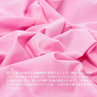 AVA.Home ホテル仕様 ボックスシーツ マチ35cm 綿100% 防ダニ 抗菌防臭 全周ゴム付き