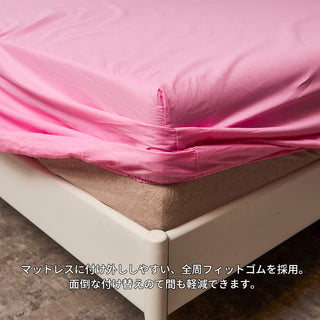 AVA.Home ホテル仕様 ボックスシーツ マチ35cm 綿100% 防ダニ 抗菌防臭 全周ゴム付き