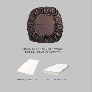 布団カバー 4点セット寝具カバーセット 綿混 無地 掛け布団カバー ボックスシーツ 枕カバー 洗い替え 速乾 防ダニ